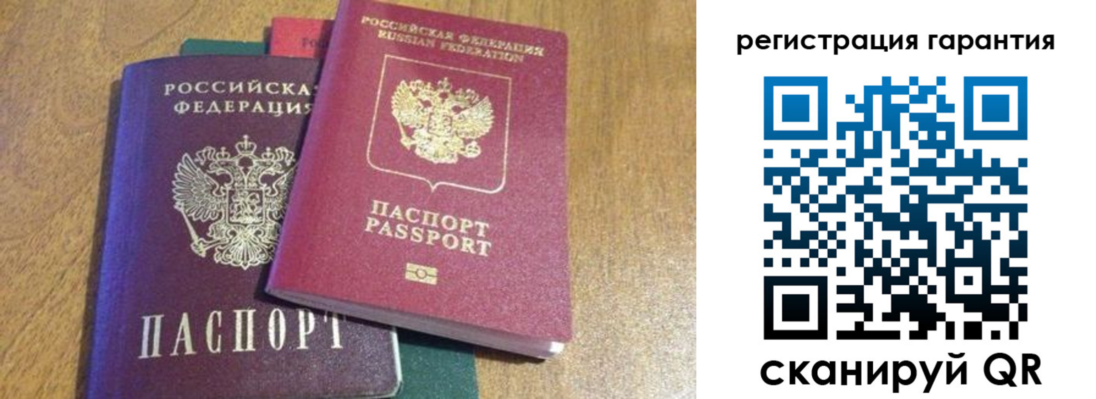 прописка для школы в Архангельской области