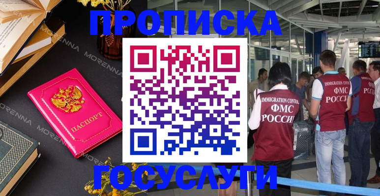 форма 3 в Архангельской области