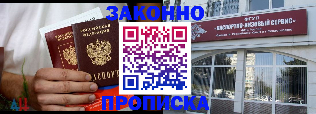 временная регистрация гарантия в Архангельской области